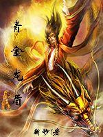 三寸人间