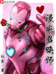 仙笼